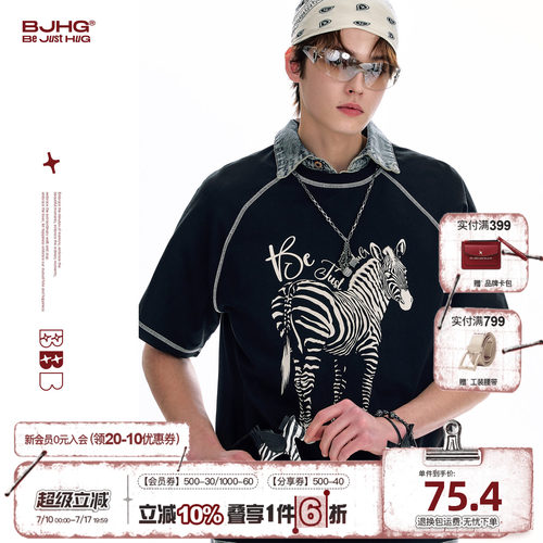BJHG美式斑马印花短袖夏季速干衣
