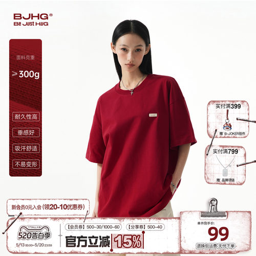 MINI胶囊BJHG美式宽松短袖T恤潮