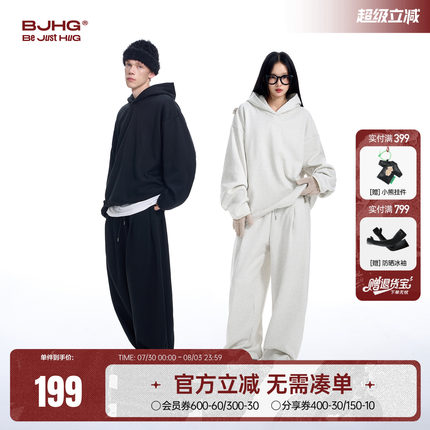 BJHG不计后果加绒连帽卫衣套装男款冬季远抗菌休闲裤运动卫裤子女