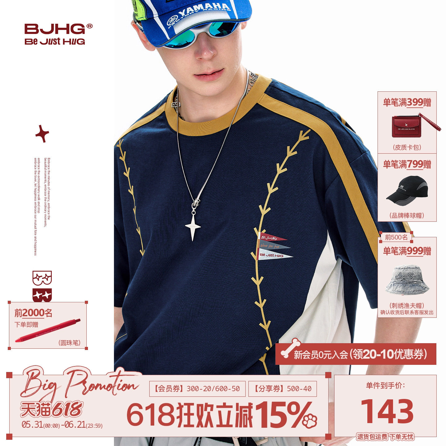 BJHG不计后果 速干棒球短袖T恤男款夏情侣美式运动上衣半袖衣服女