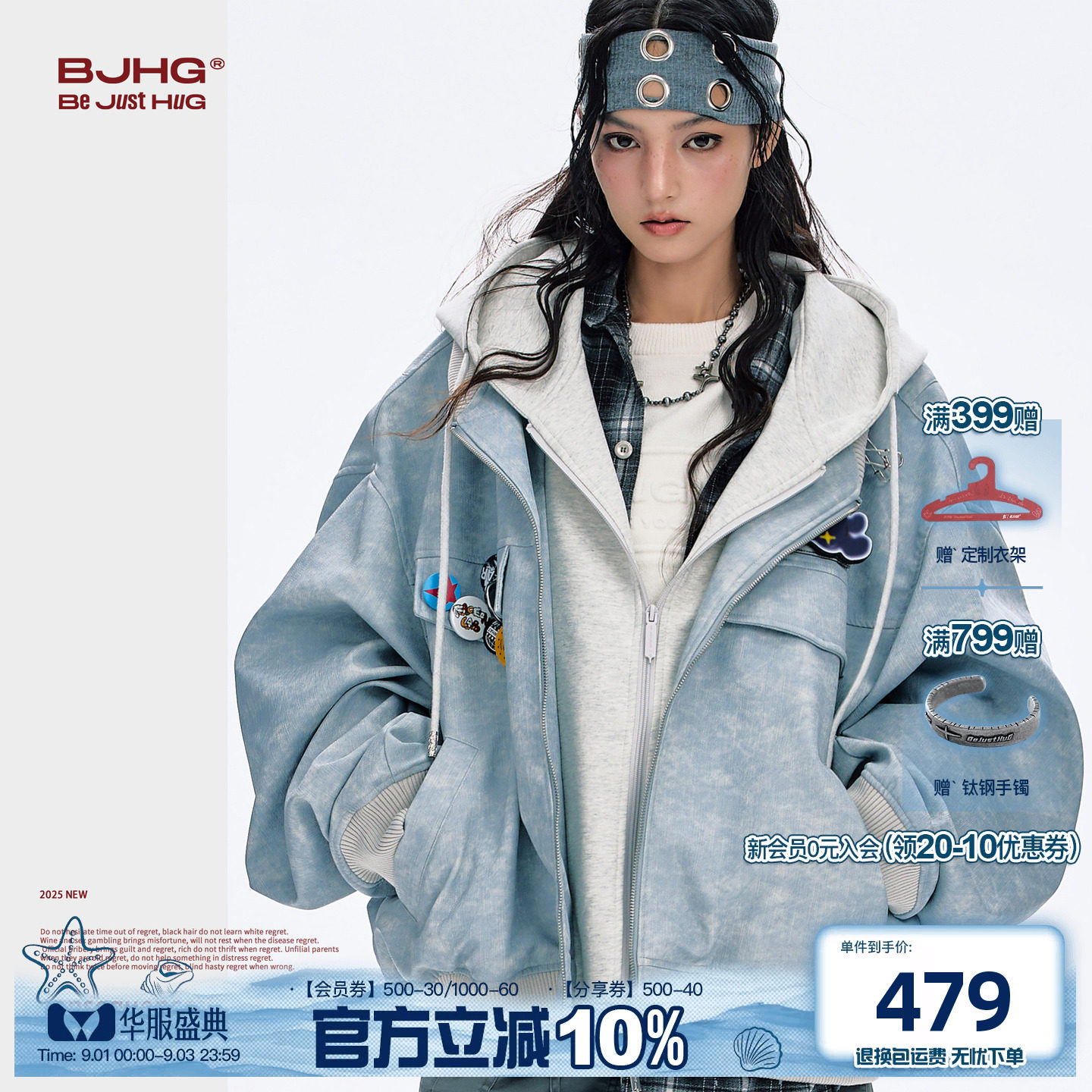 BJHG假两件夹克外套秋季新款皮衣图片
