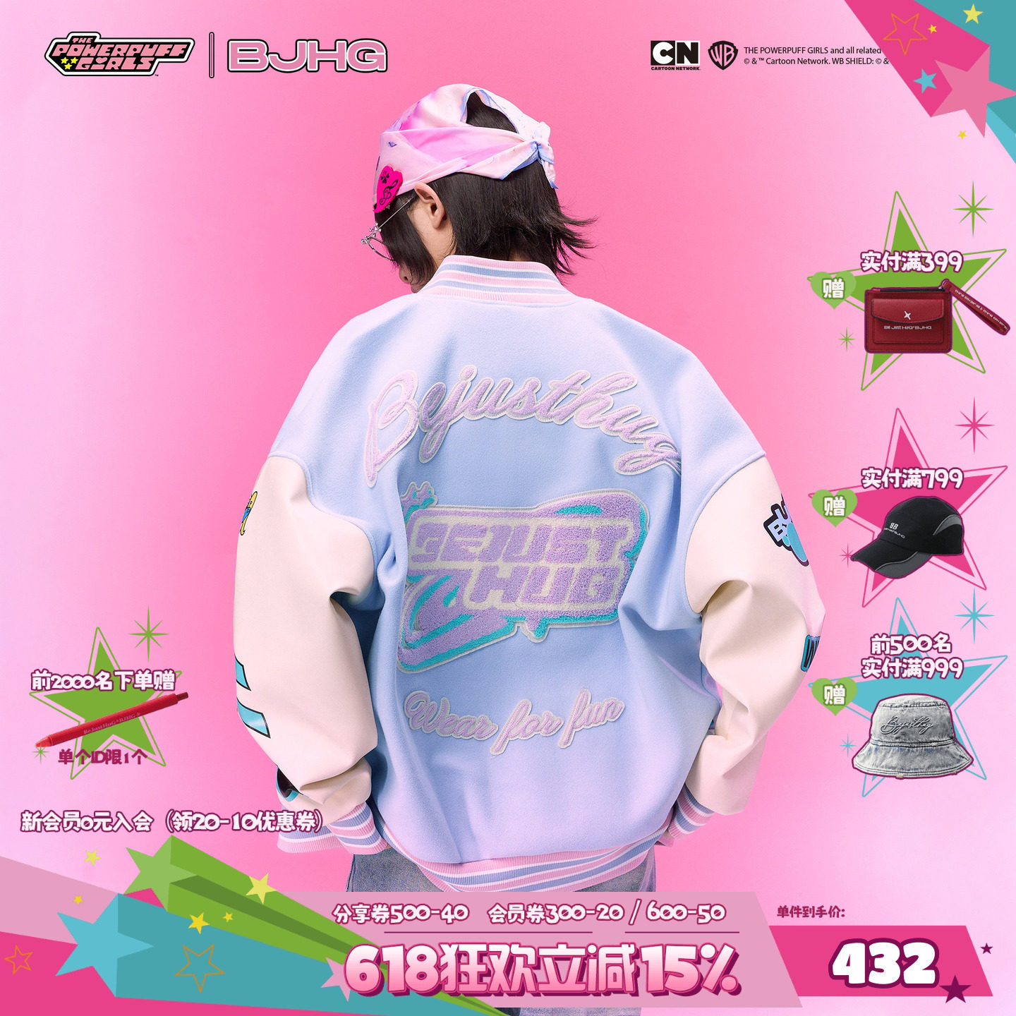【飞天小女警联名】BJHG不计后果夹克外套女款春季美式刺绣棒球服