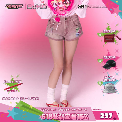 飞天小女警联名BJHG牛仔复古短裤