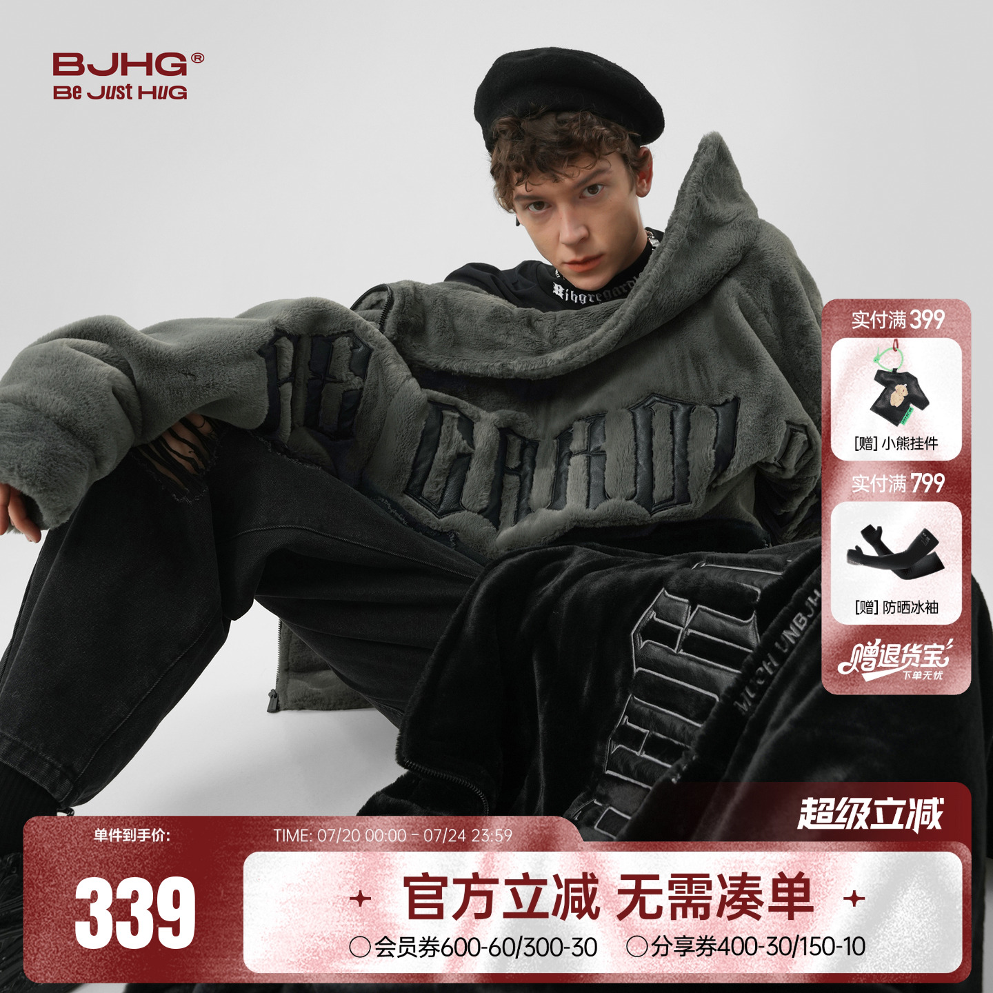 BJHG冬季加厚宽松仿兔绒棉衣