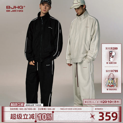 BJHG美式夹克套装麂皮绒新款潮牌