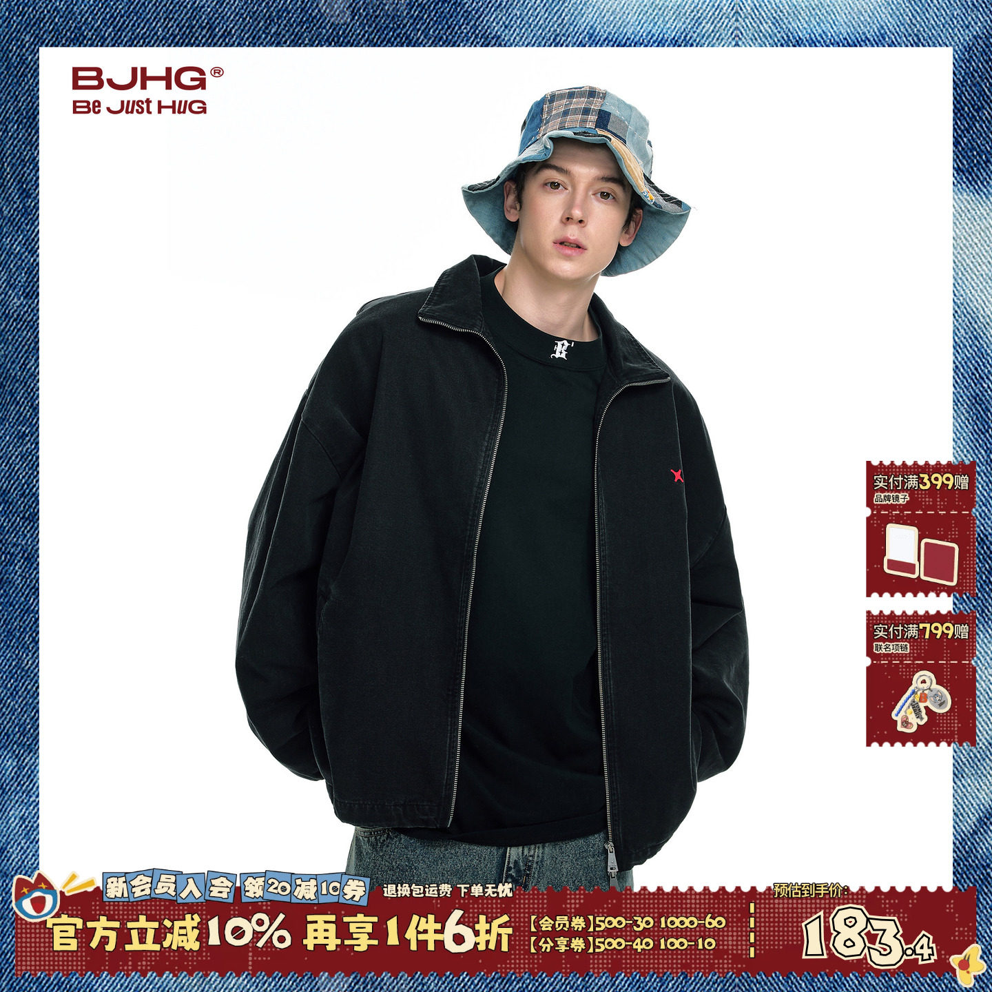BJHG不计后果美式复古牛仔外套男秋季2026新款黑色水洗夹克上衣女