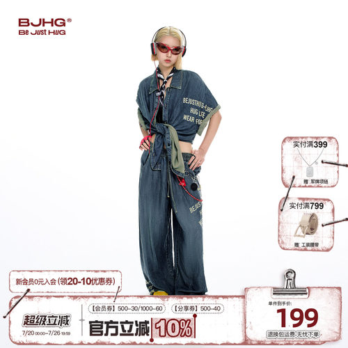 BJHG不蓝系列牛仔裤夏季潮牌