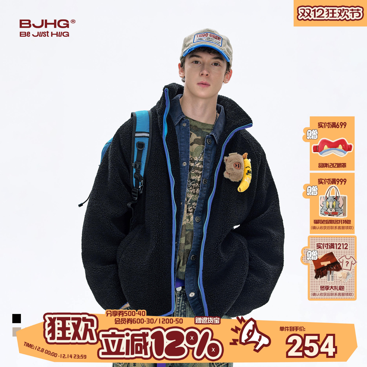 BJHG羊羔毛棉服外套男款2025新款