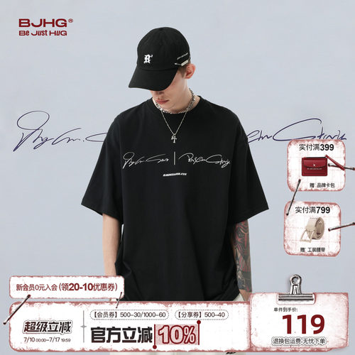 BJHG夏季纯棉休闲宽松情侣短袖