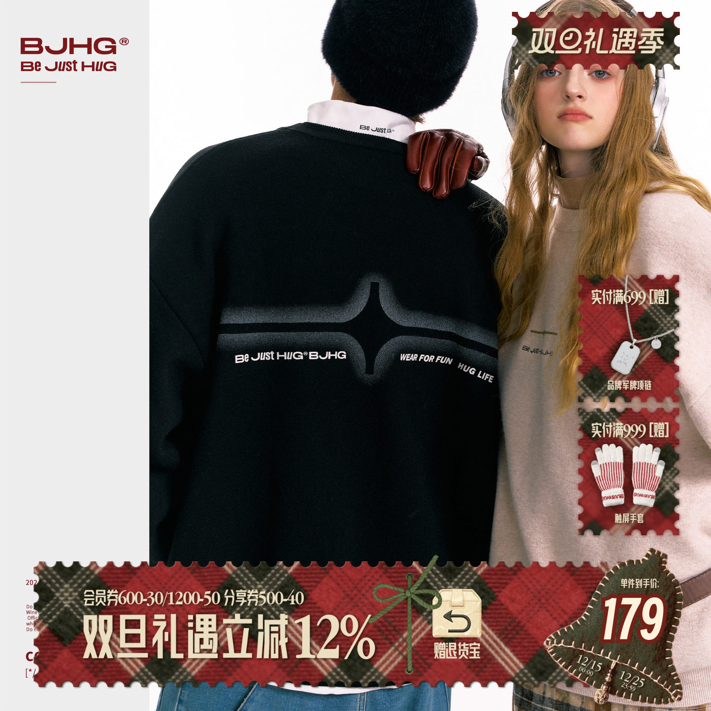 潮流精品，品质保证。