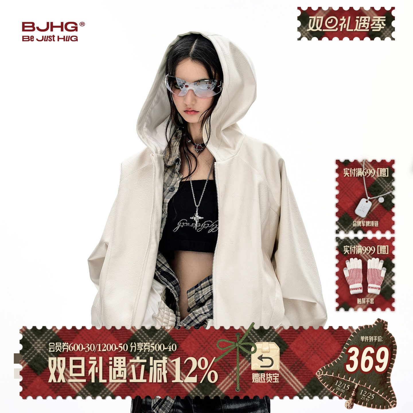 BJHG皮衣夹克男2025新款