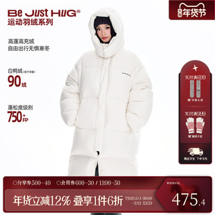 BJHG不计后果长款羽绒服男款冬季90鸭绒过膝泡芙云朵中戏大被子女