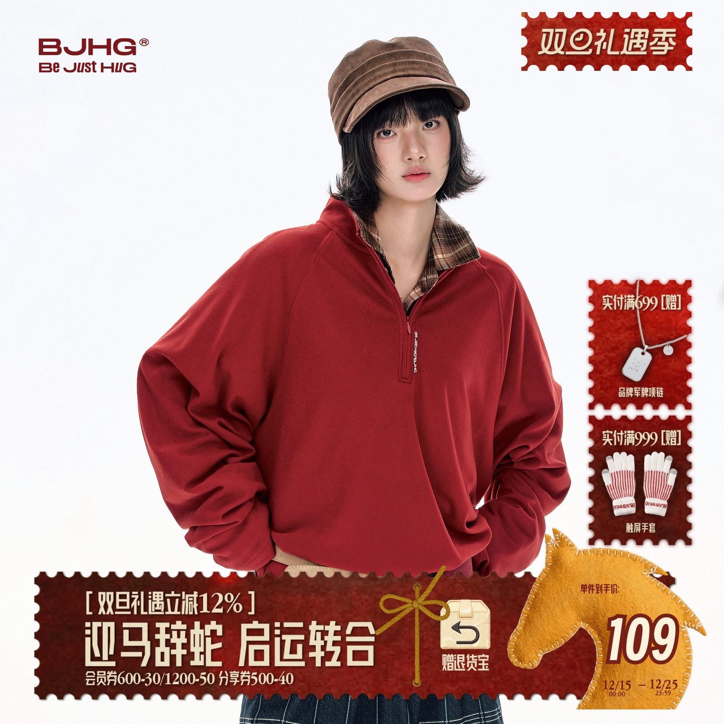 BJHG新男款美式复古宽松T恤