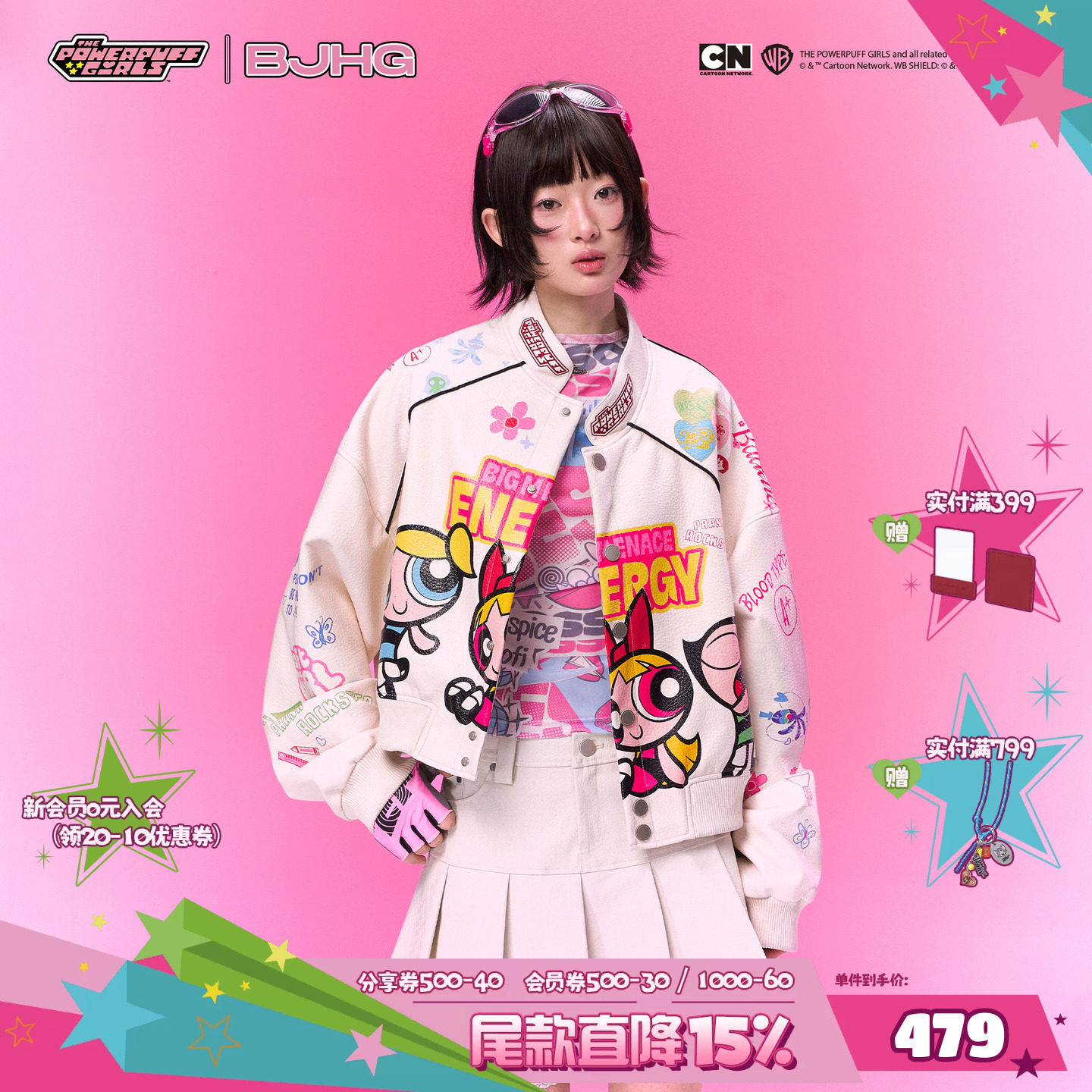 飞天小女警系列BJHG不计后果棒球服女秋季印花皮衣休闲夹克短外套