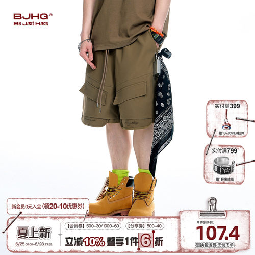 BJHG美式工装休闲短裤