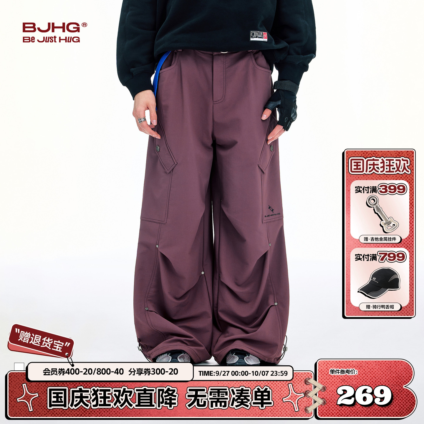 BJHG美式复古工装裤子2025新款