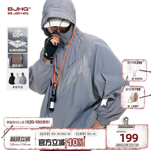 BJHG户外解构透气防晒衣男夏2026