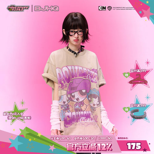 BJHG飞天小女警联名美式复古短袖