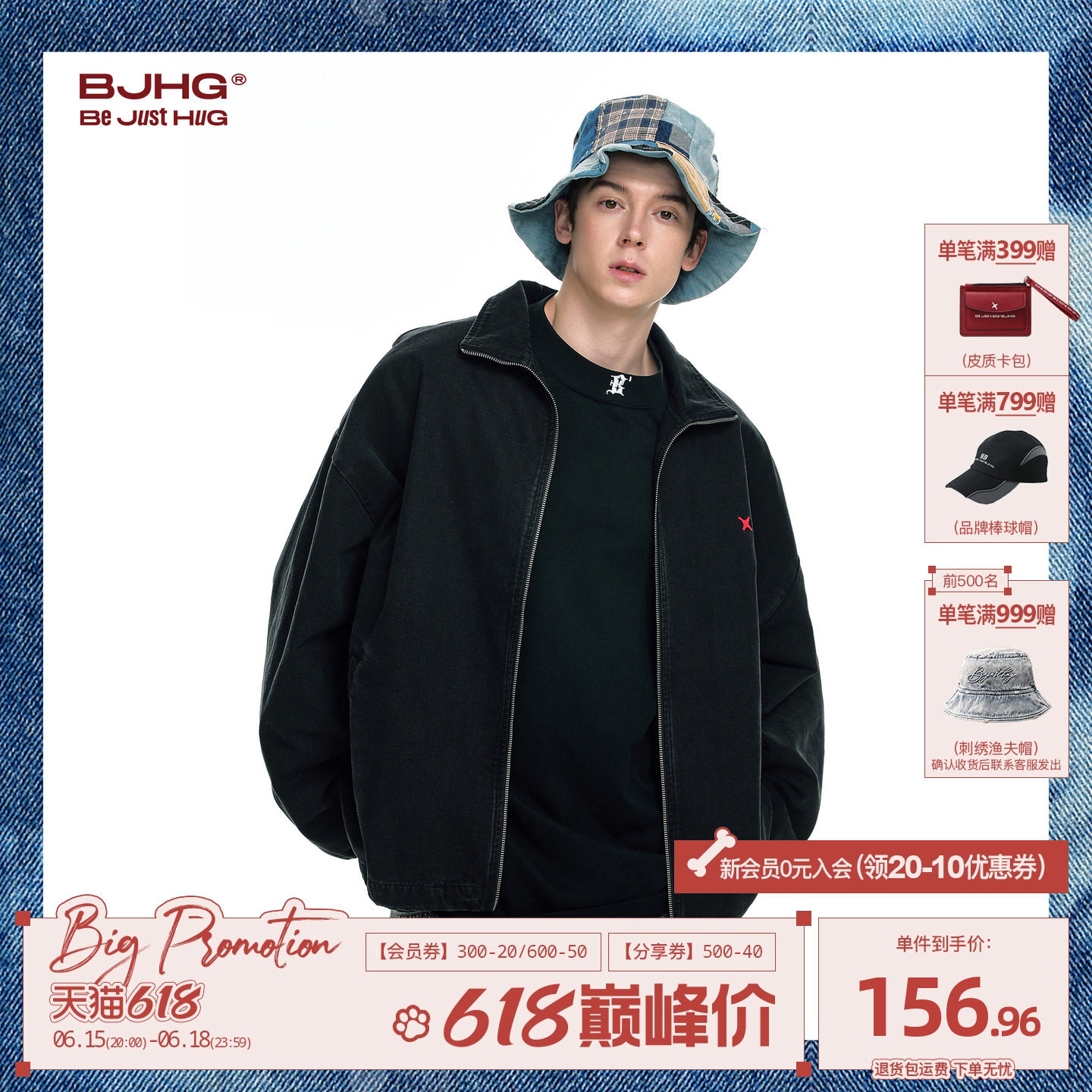 BJHG不计后果美式夹克牛仔外套男款冬季2025新款水洗复古潮上衣女