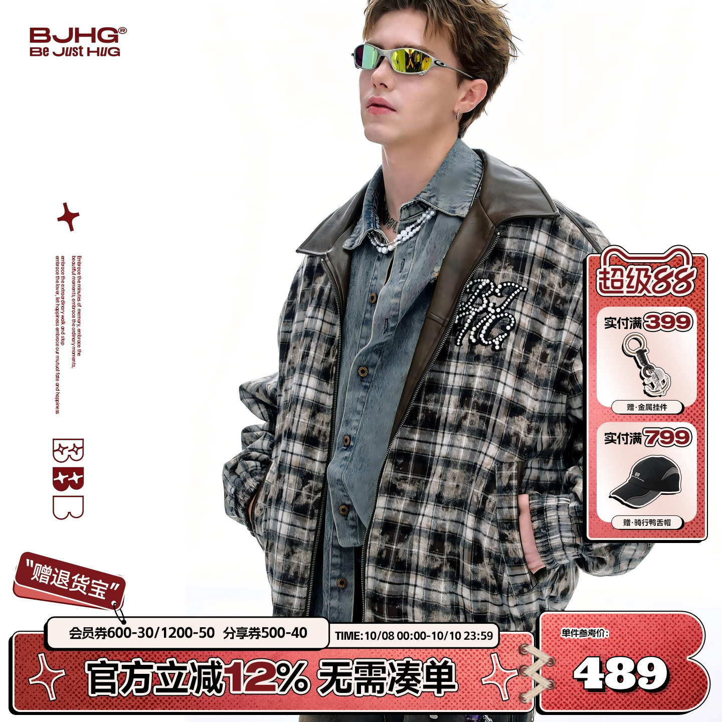 BJHG双面穿美式格纹皮衣夹克外套