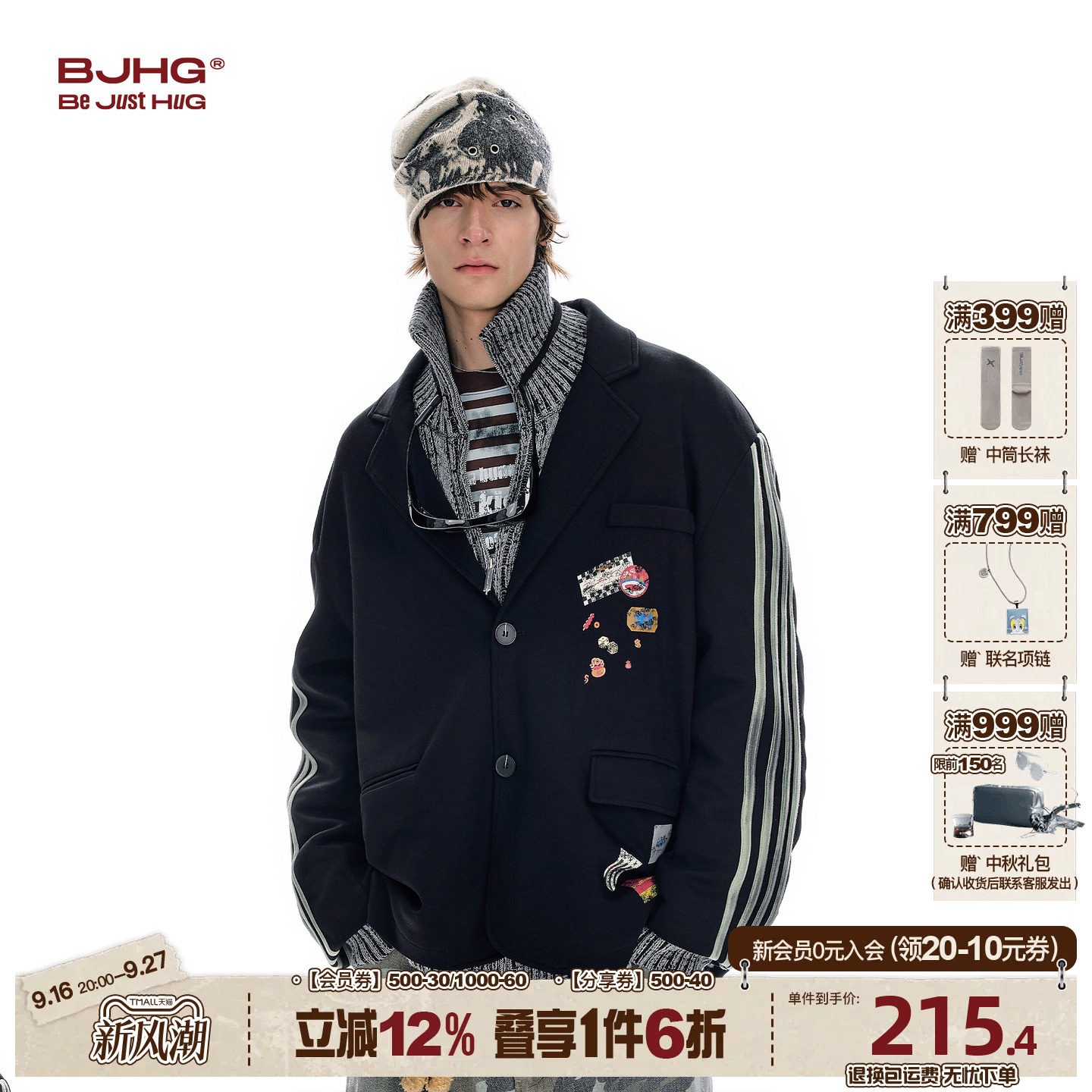 BJHG休闲西装外套男春季翻领夹克图片