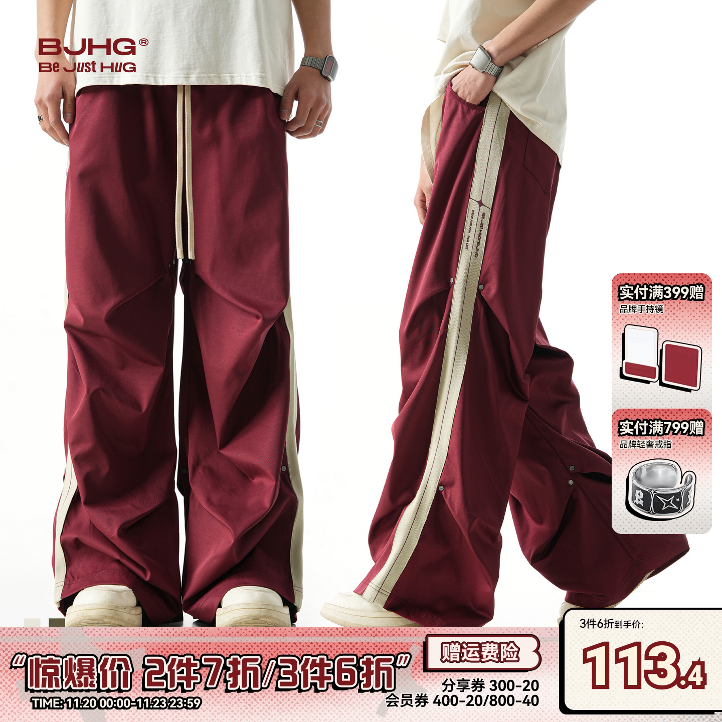 BJHG红色工装裤夏季运动休闲裤子