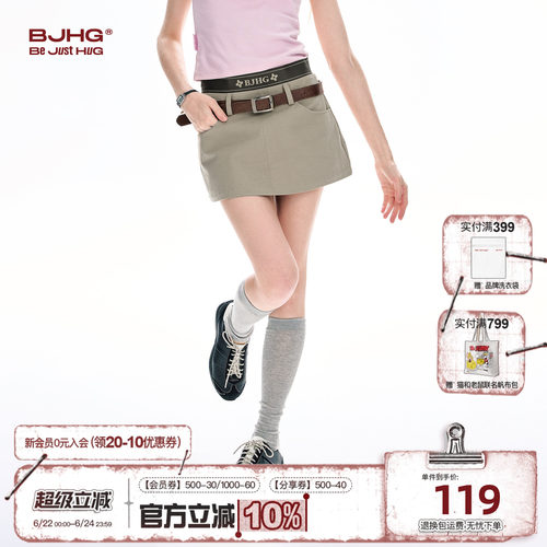 BJHG高腰学院风短裙女款2026新款