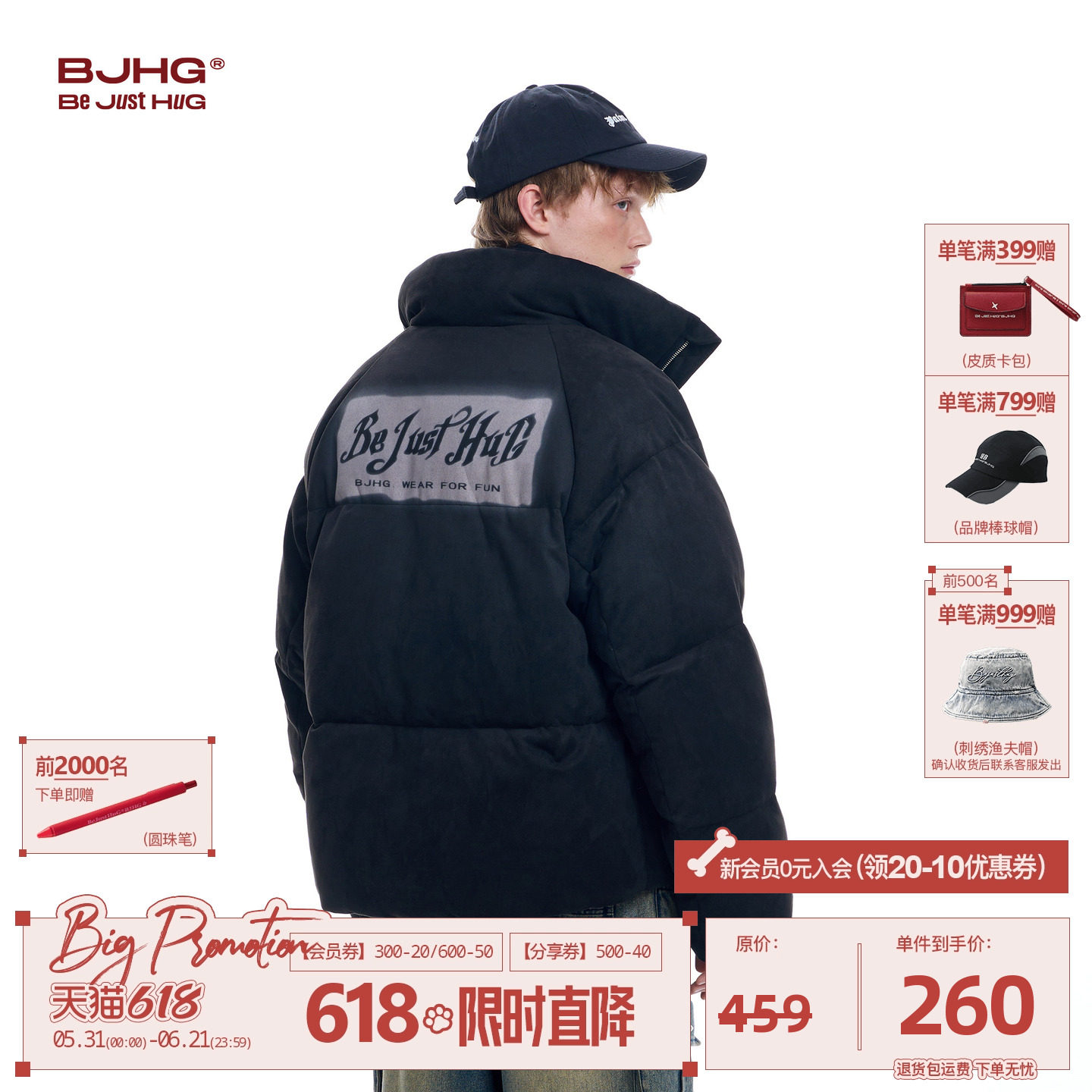 BJHG不计后果羽绒服男款秋冬保暖潮美式麂皮绒情侣加厚夹克外套女