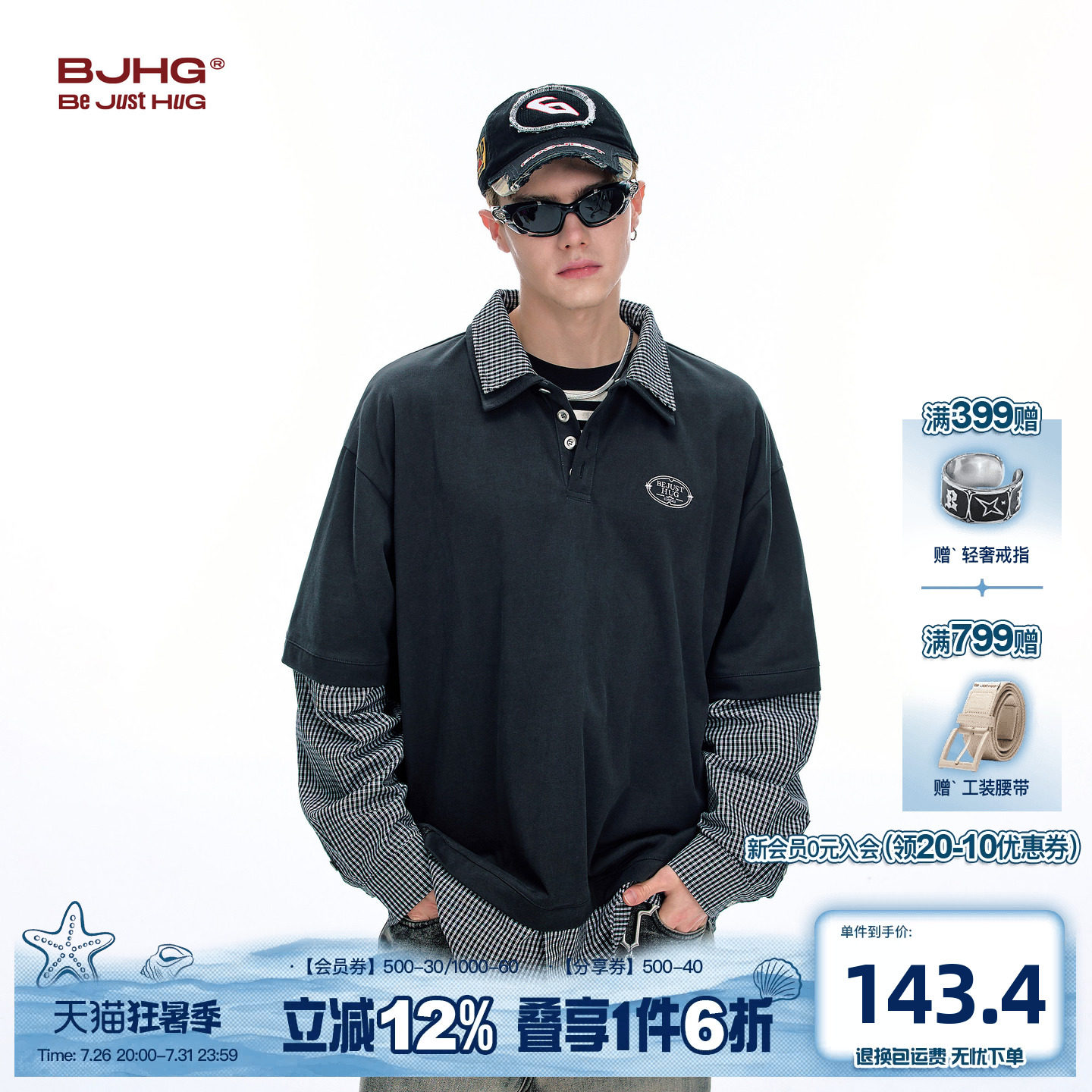 BJHG不计后果美式polo衫男款秋新款痞帅双领假两件休闲衬衫长袖女