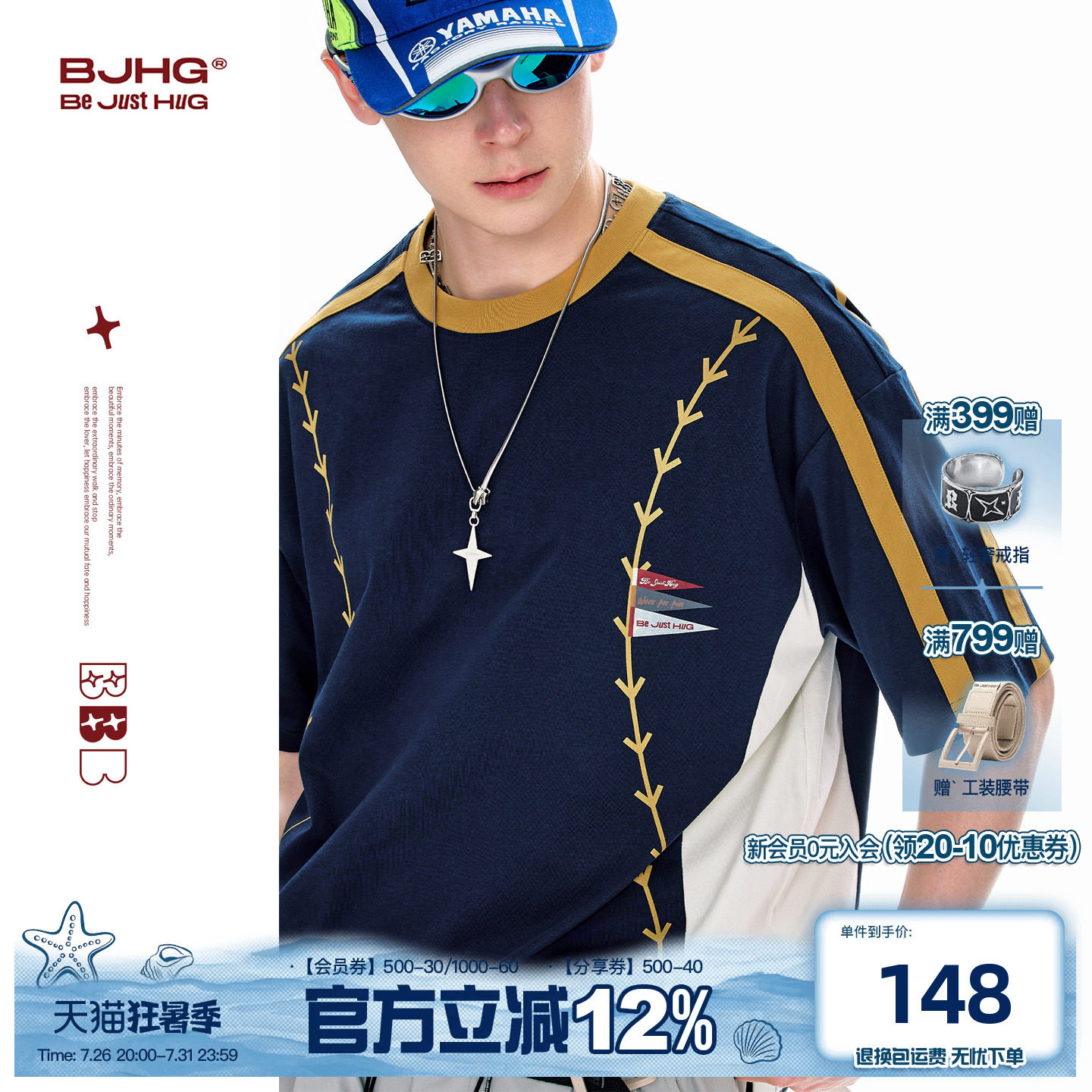 BJHG不计后果 速干棒球短袖T恤男款夏情侣美式运动上衣半袖衣服女