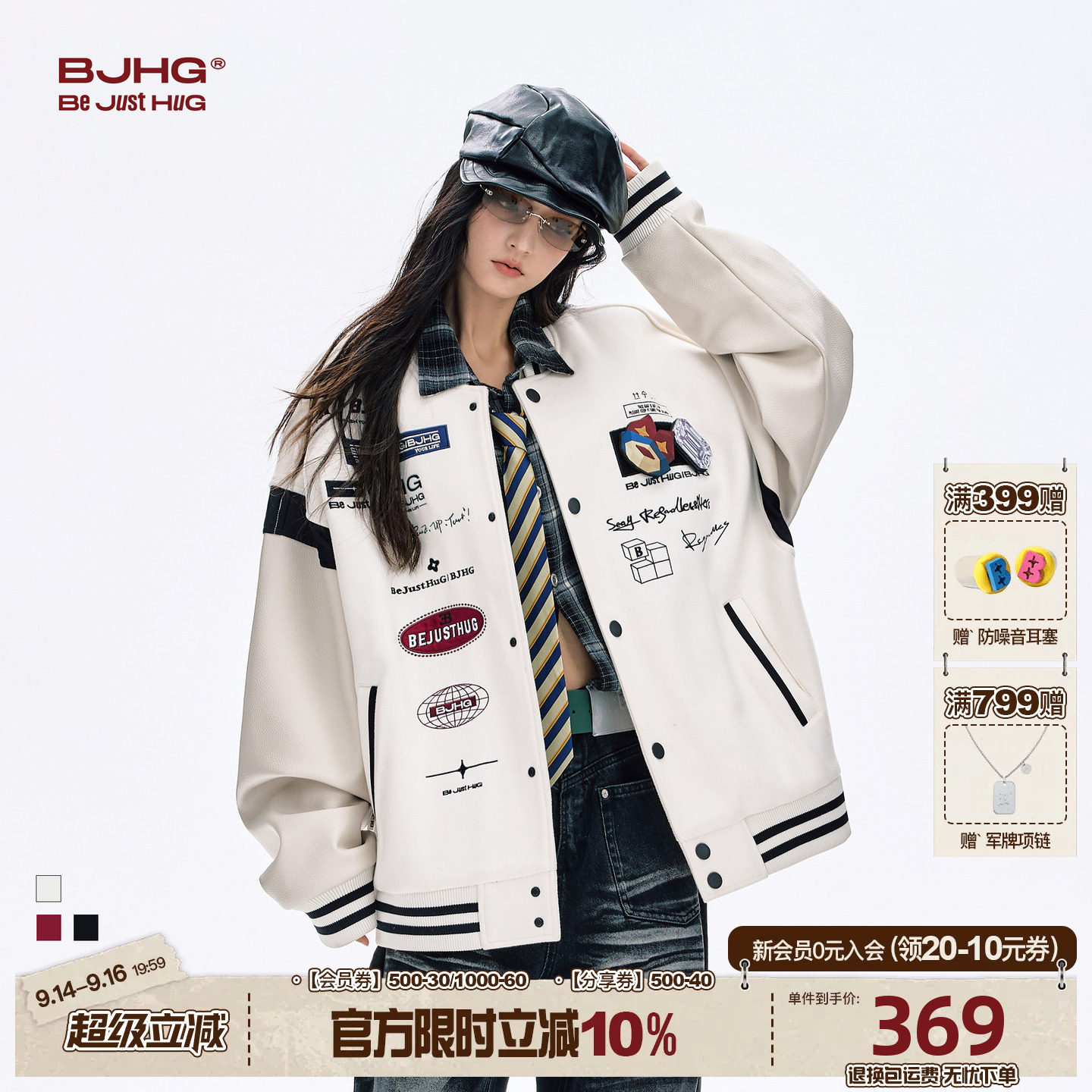 BJHG美式棒球服外套秋季新款夹克图片