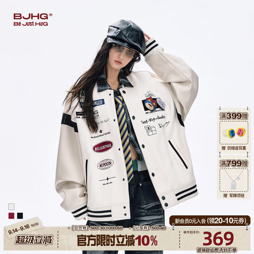 BJHG美式棒球服外套秋季新款夹克