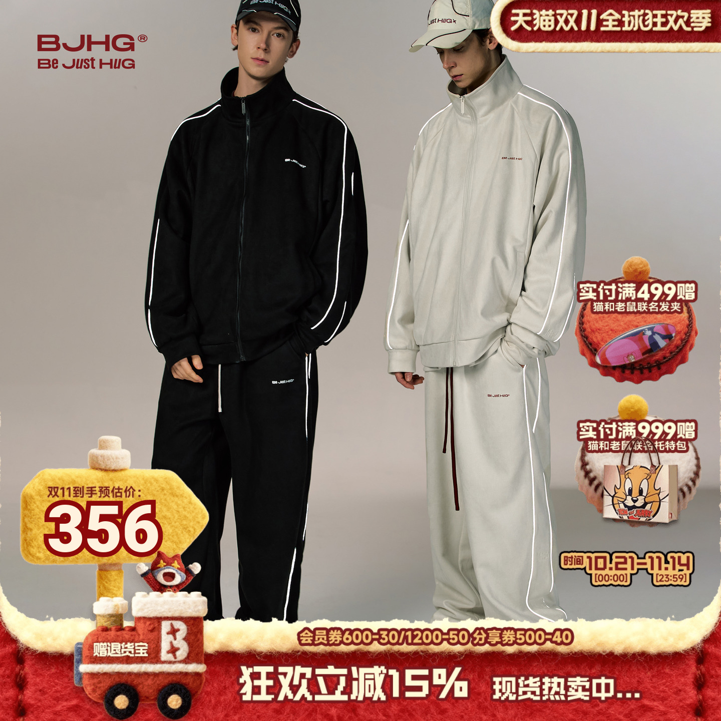 BJHG美式夹克套装麂皮绒新款潮牌