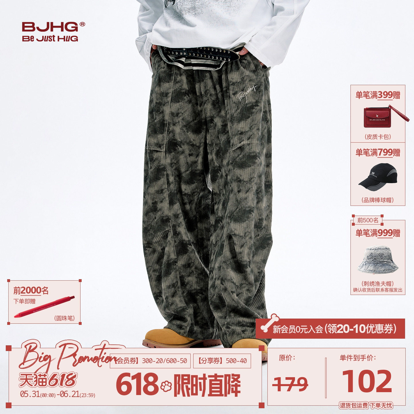 BJHG不计后果灯芯绒裤子男款冬季新款加厚褶皱宽松直筒休闲长裤女