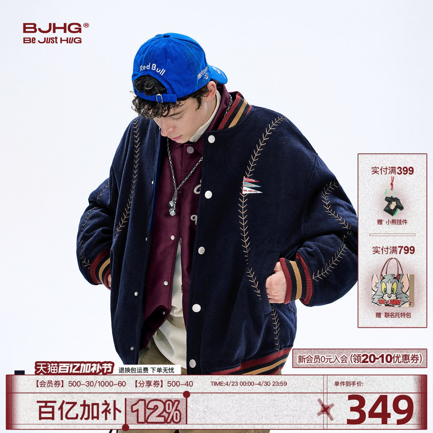 BJHG不计后果夹棉棒球服棉服男款冬美式运动棉衣羊毛上衣厚外套女