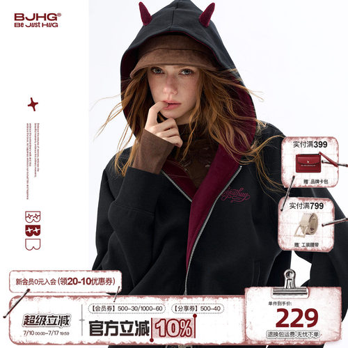 BJHG小恶魔短款卫衣外套女春季