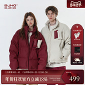 BJHG不计后果贴贴羽绒服男款 情侣外套女 美式 冬季 潮白鸭绒加厚短款