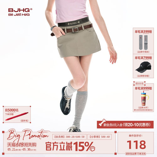 BJHG高腰学院风短裙女款2026新款