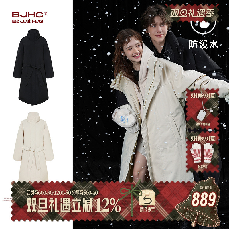 BJHG长款羽绒服男冬季