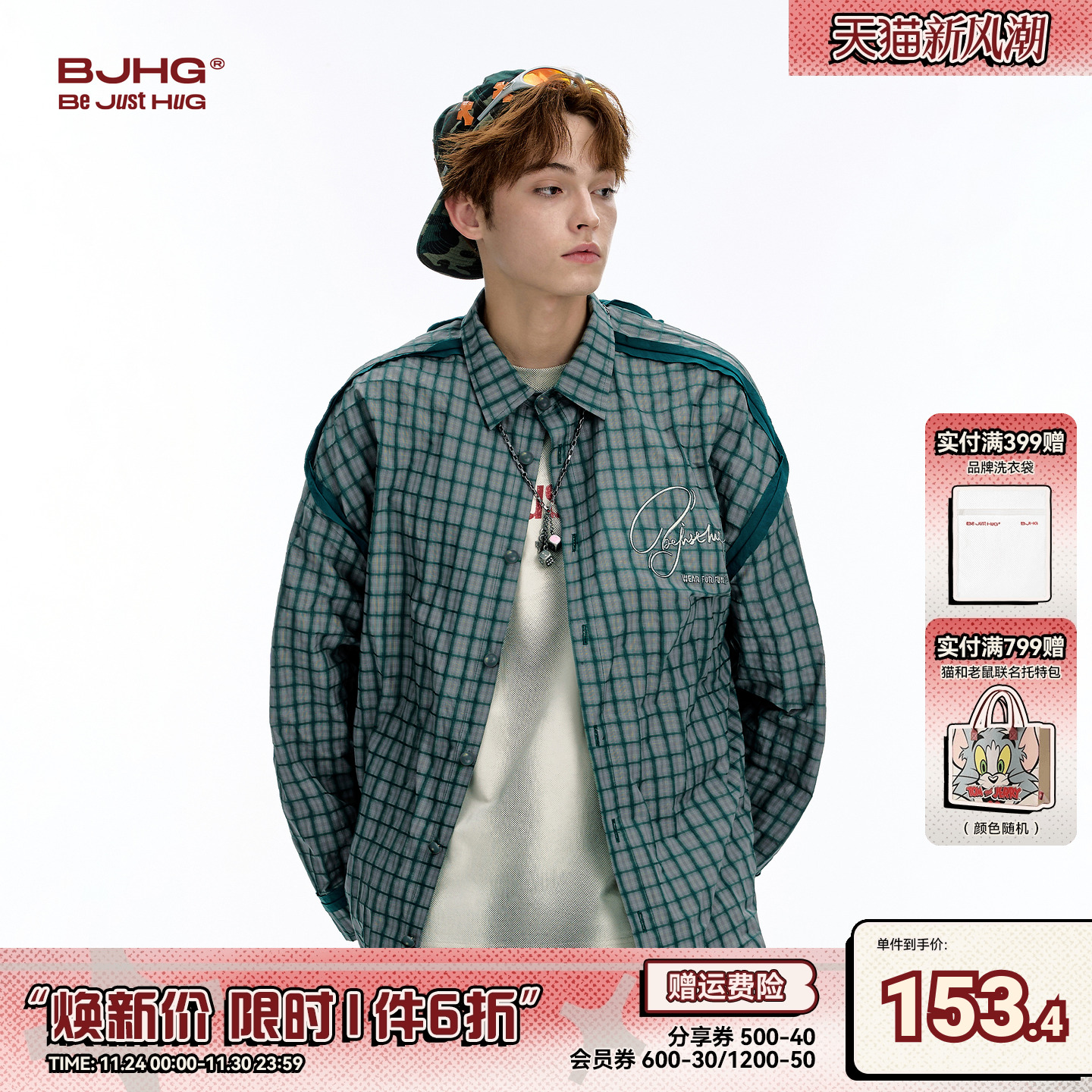 BJHG美式格子衬衫外套男秋季新款