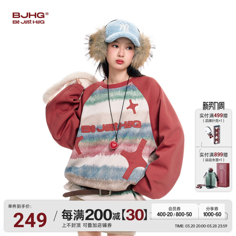 BJHG���ƺ��ë����֯���п��2025�¿�ײɫ���Ƴ�����װ����Ů