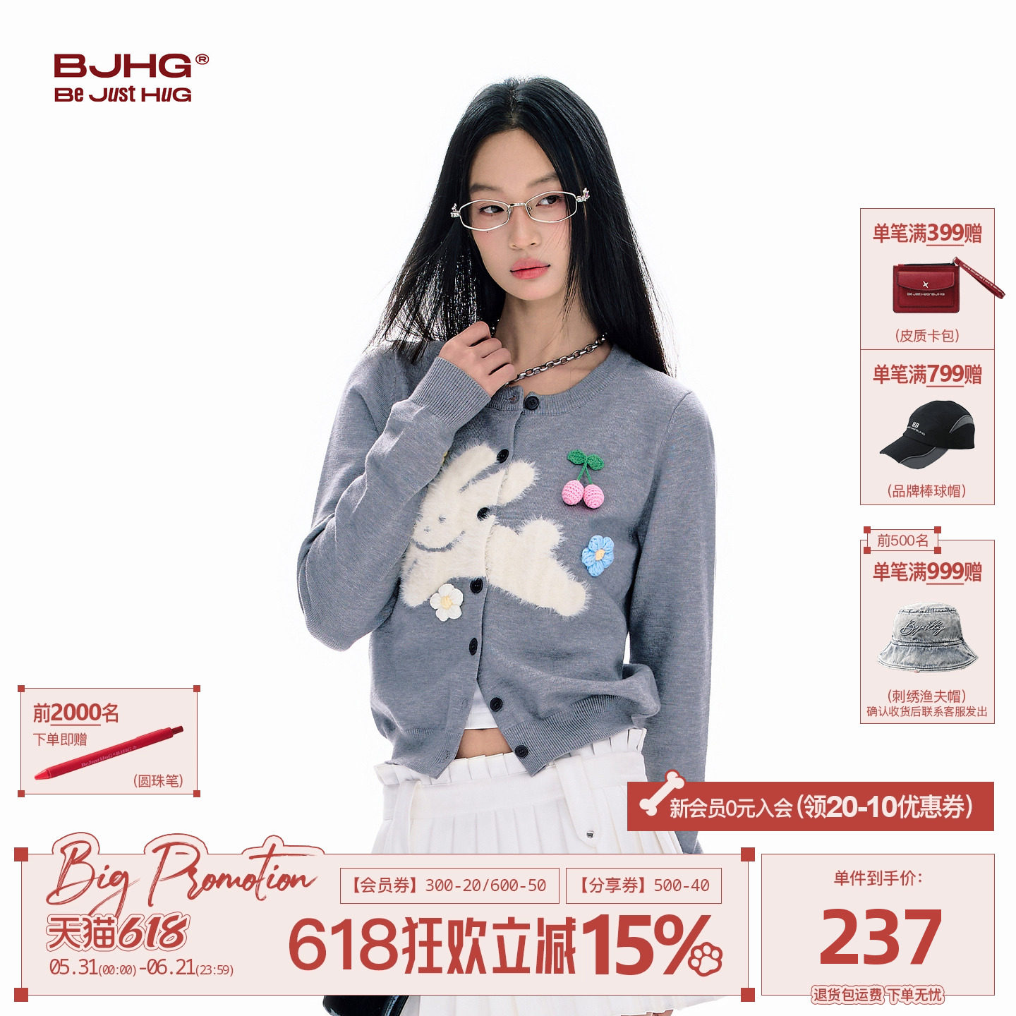 FTT FlyTheTruth 灰野蜜语可爱兔子毛衣女款开衫外套秋灰色针织衫