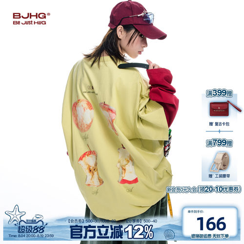 BJHG啃苹果纯棉短袖t恤