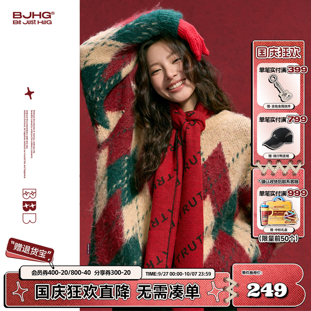 BJHG红色毛衣美式复古圆领针织衫