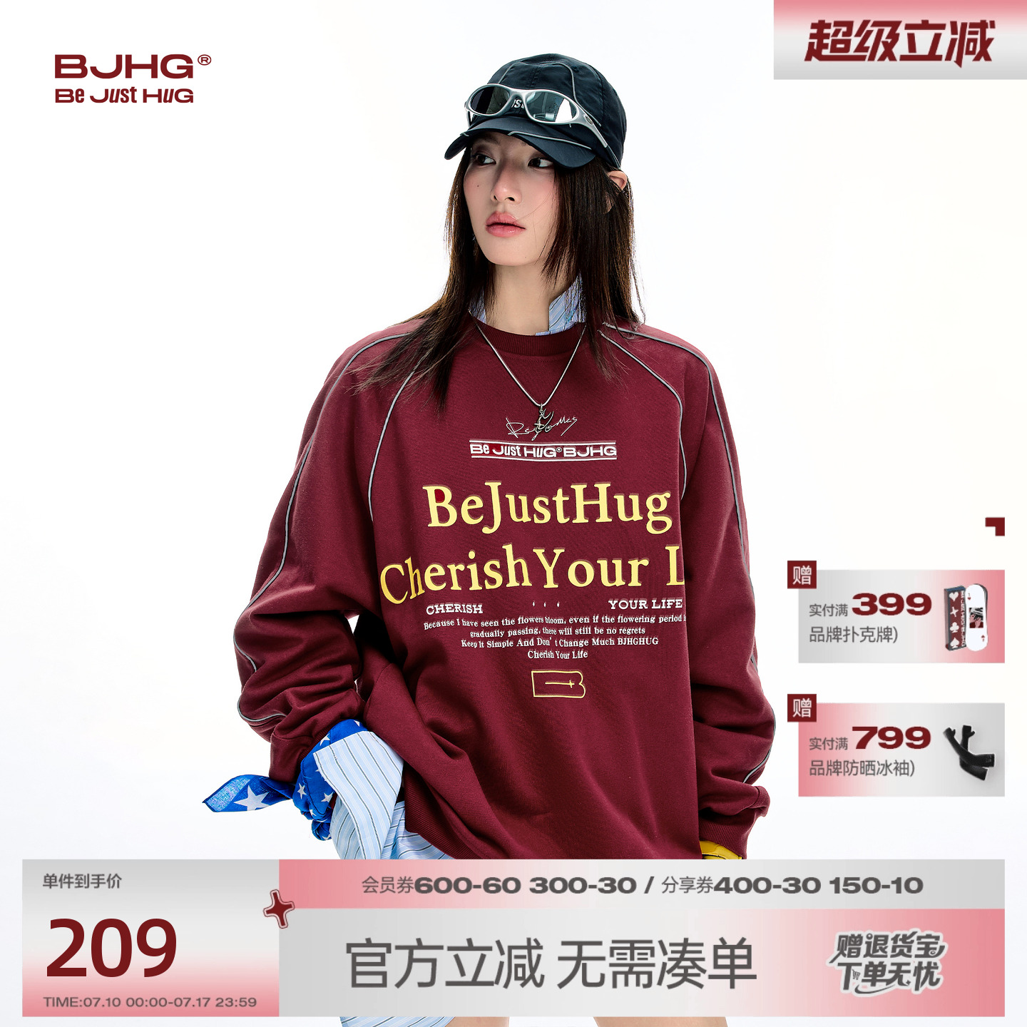 BJHG不计后果美式卫衣男2025新款秋季潮牌重磅运动宽松情侣上衣女