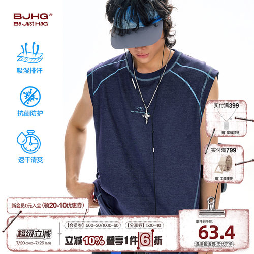 BJHG运动速干背心男款夏无袖T恤