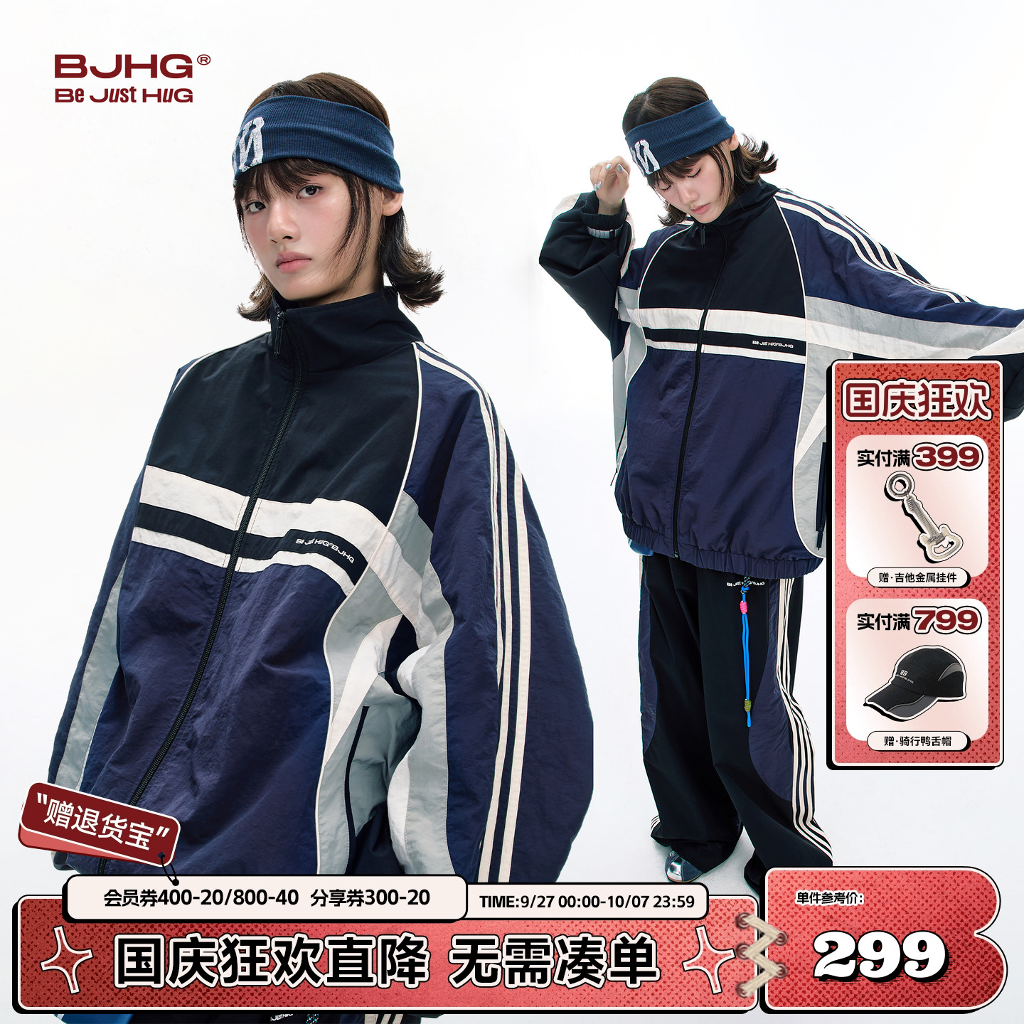 BJHG美式机能运动夹克休闲外套