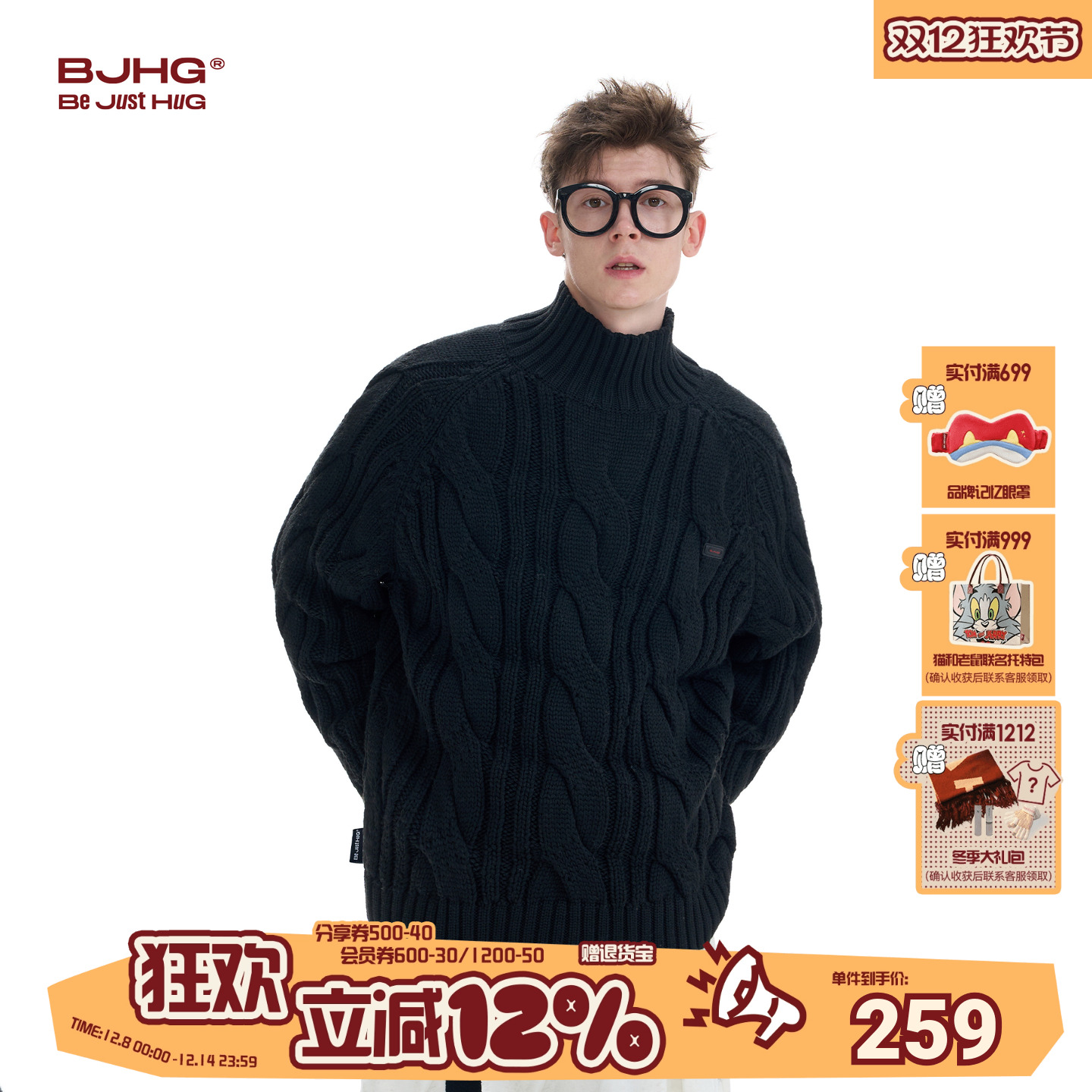 BJHG保暖高领毛衣男冬款慵懒风