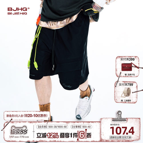 BJHG美式工装休闲短裤