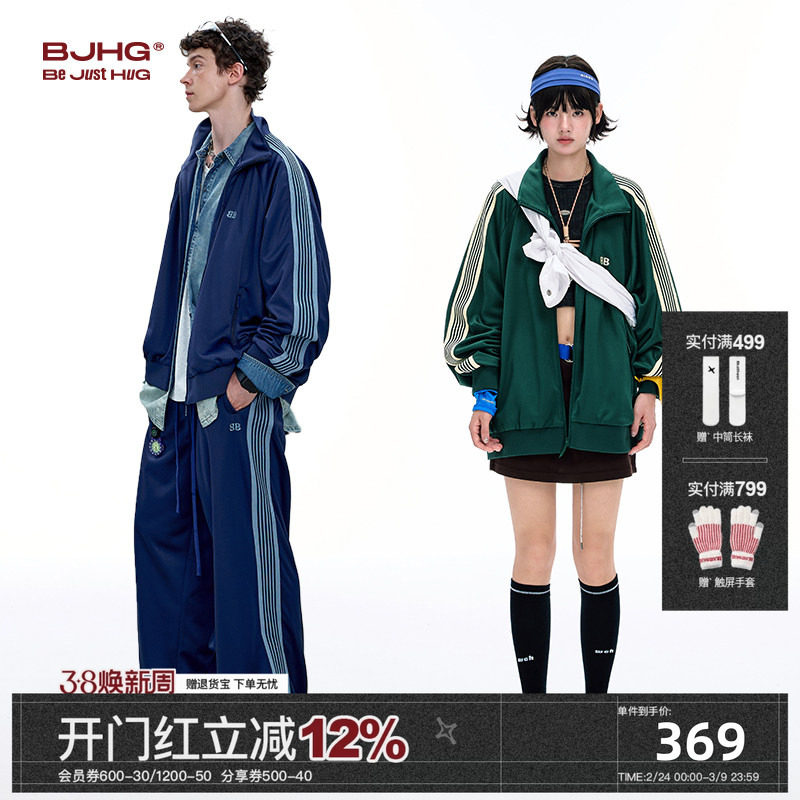 BJHG不计后果运动套装男款秋冬潮牌宽松裤子三条杠休闲外套夹克女